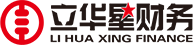 立华星财务 - 东莞企业财税服务
